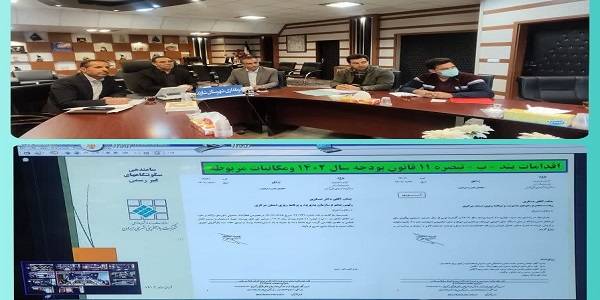 برگزاری جلسه توسعه و بازآفرینی شهری استان مرکزی