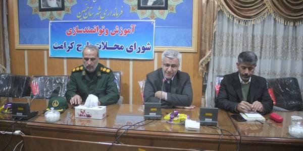 نشست هم اندیشی مدیران و اعضای شورای محلات کم برخوردار خمین برگزار شد