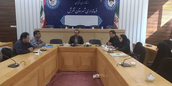 نشست مجمع مطالبه گران شهرستان با فرماندار