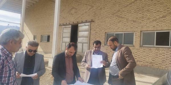 واگذاری حق استفاده از انبار سرد سیب زمینی به اداره کل جمع آوری و فروش اموال تملیکی استان