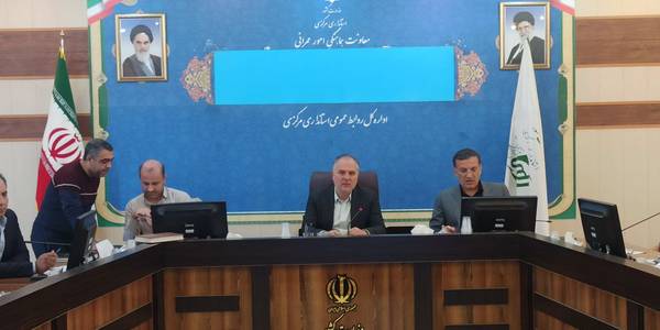 کمیسیون ماده پنج استان برگزار شد.