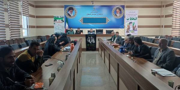 برگزاری جلسه رصد و پایش عملکرد عمرانی و هزینه کرد اعتبارات دهیاری های بخش های مرکزی و میلاجرد شهرستان کمیجان