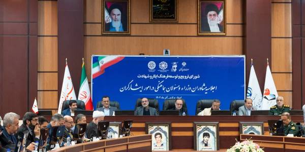 نشست شورای ترویج و توسعه فرهنگ ایثار و شهادت و اجلاسیه مشاوران وزرا و مسئولان هماهنگی در امور ایثارگران استان مرکزی با حضور دکتر سید مجتبی آل یاسین معاون توسعه مدیریت و منابع استاندار در سالن غدیر استانداری برگزار شد.