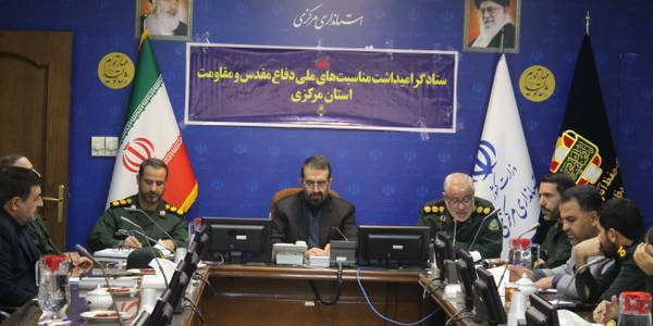 جلسه هماهنگی بزرگداشت سالگرد شهادت سردار سلیمانی