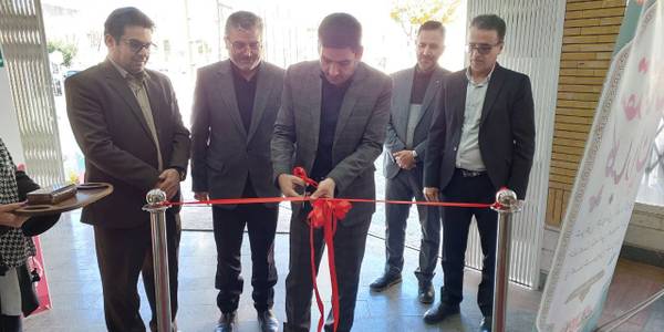 آیین افتتاح نمایشگاه صنایع دستی و سوغات ویژه شب یلدا برگزار شد.