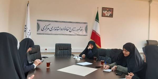 جلسه شورای هماهنگی زنان در دفاع مقدس به ریاست مفتح زاده مدیر کل امور بانوان  وخانواده با دستور کار هماهنگی برگزاری همایش اسوه های صبر و مقاومت با حضوراعضا در محل استانداری تشکیل گردید .
پنج شنبه ۳۰ آذر ۱۴۰۲