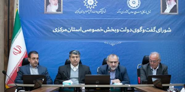 دستور رئیس جمهور برای استفاده از ظرفیت شرکت‌های واگن‌سازی داخلی

🔹جلسه شورای گفت‌وگوی دولت و بخش خصوصی استان مرکزی در سال جاری، به ریاست استاندار، با حضور نمایندگان خانه ملت و جمعی از مدیران دستگاه‌های اجرایی و فعالان اقتصادی برگزار شد. 

استاندار:
🔸به دستور ریاست جمهور مقرر شد تقاضای داخلی برای تهیه واگن‌های مترو که عمدتاً مربوط به شهرداری تهران است نیز بین همه شرکت‌های واگن‌سازی در کشور به نسبت متناسب و صحیح توزیع شود تا به همان نسبت که خرید از خارج از کشور انجام می‌شود به همان نسبت سفارش داخلی نیز انجام شود و از انحصار تقاضا تنها برای یک شرکت اجتناب شود، همچنین ظرفیت تولید داخل فعال شود.

🔸نگرانی از رهاسازی و عدم استفاده از ظرفیت واگن‌سازی بود که با این تصمیم، برطرف و نیاز خطوط مترو تهران با تولیدات با کیفیت داخلی تامین می‌شود.‌

🔸ضربه‌ای که در دوران خصوصی‌سازی با خیانت و فساد به هپکو وارد شد هنوز جبران نشده اما رکورد تحویل همزمان ماشین‌آلات به متقاضیان شکسته شده که نشان دهنده حرکت شرکت در مسیر درست است.

🔸وضعیت نظام آموزش عالی و آموزش و پرورش در تأمین نیروی کار مطلوب نیست و روند آموزش در دانشگاه‌ها، تأمین کننده نیروی کار ماهر نیست هرچند افراد جویای کار هم اکثراً به دنبال کار و استخدام در بخش دولتی هستند که البته محدودیت‌هایی در این بخش وجود دارد.

🔸بعد از سال‌ها شرکت‌های صنعتی مجدد بورسیه دانشجوها در استان مرکزی را آغاز کردند که ایده بسیار خوب و ارزشمندی است.