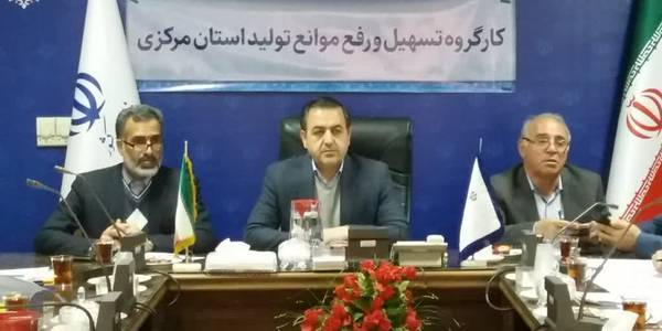 مسائل واحد‌های تولیدی و صنعتی استان مرکزی در کارگروه تسهیل بررسی شد

نشست کارگروه تسهیل و رفع موانع تولید استان مرکزی به ریاست میرزاخانی معاون هماهنگی امور اقتصادی و توسعه منطقه‌ای استاندار وبا حضور  جمعی از مدیران دستگاه‌های اجرایی، شبکه بانکی و واحد‌های تولیدی برگزار شد.
در این نشست مسائل تعدادی از واحد‌های تولیدی و صنعتی بزرگ و متوسط استان بررسی و تصمیماتی در راستای رفع مشکلات صنایع کوچک و شهرک‌های صنعتی، امهال تسهیلات و تقسیط بدهی‌های بانکی و مالیاتی به منظور رفع موانع تولید اتخاذ شد.
                                          
📅چهارشنبه ۶ دیماه ۱۴۰۲