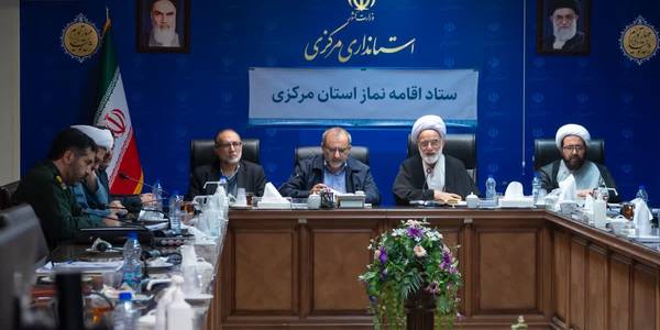 🔹جلسه ستاد اقامه نماز استان مرکزی با حضور نماینده ولی فقیه در استان، استاندار مرکزی و دکتر سید مجتبی آل یاسین معاون توسعه مدیریت و منابع استانداری و 
سایر اعضا برگزار شد.