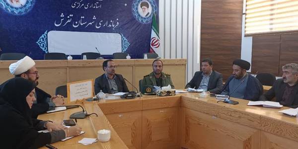 جلسه کارگروه تخصصی امور اجتماعی، فرهنگی، زنان و خانواده شهرستان برگزار شد.