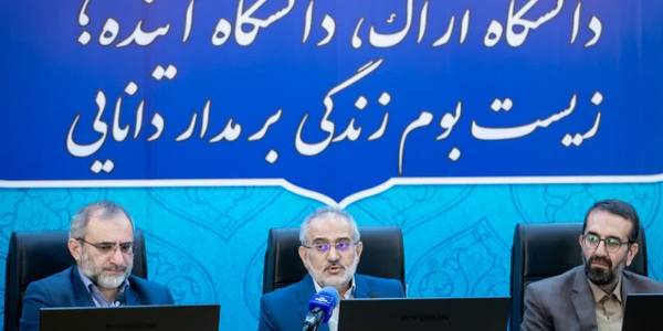 مشارکت بالا در انتخابات آثار جهانی خواهد داشت- انتخاب درست مایه رشد کشور