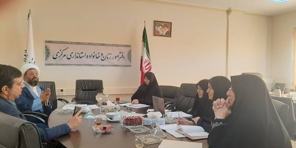 جلسه بوم نویسی جمعیت به ریاست مفتح زاده مدیر کل دفترامور بانوان وخانواده استانداری و باحضور هادی فرماندار اراک و حجت الاسلام تاج آبادی مسئول ستاد مردمی جمعیت استان در محل دفتر برگزار گردید.
سه شنبه ۱۲ دی ۱۴۰۲