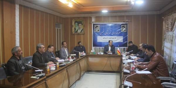 دهمین جلسه کارگروه گندم ، آرد ونان شهرستان خمین در سال 1402 برگزار شد