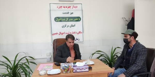 میز خدمت اداره کل ثبت احوال استان در محل اداره ثبت احوال شهرستان خمین برگزار شد