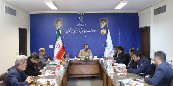 برگزاری جلسه هیات استانی بررسی تبلیغات انتخابات مجلس شورای اسلامی.