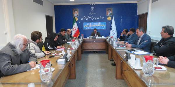 برگزاری جلسه ستاد انتخابات استان.