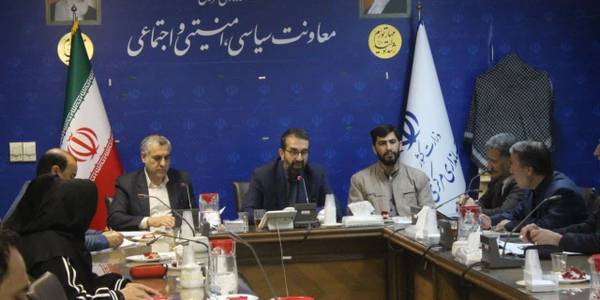 نحوه برگزاری مسابقات گل کوچک فوتبال محلات(جام هواداری)