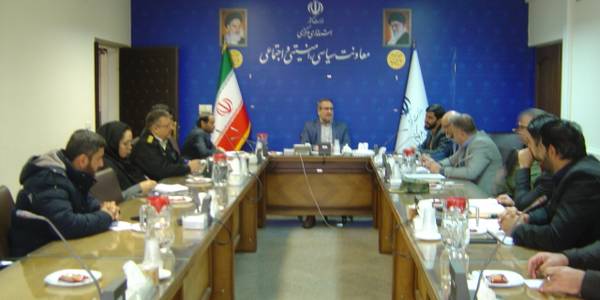 جلسه کمیسیون امنیت ورزش استان ساعت 8 صبح روز پنجشنبه مورخ 21-10-1402 به ریاست آقای رحیمی تبار مدیر کل امنیتی و انتظامی برگزار گردید.