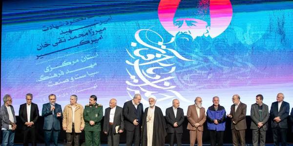 همایش سرآمدان دیارآفتاب برگزار شد- شناسایی ظرفیت‌ها و هم‌افزایی برای پیشرفت