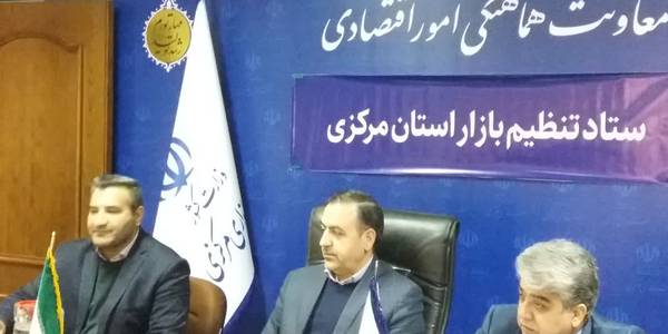 نظارت ومدیریت بر بازار در ایام پایانی سال وماه مبارک رمضان با برگزاری نمایشگاههای بهاره  

جلسه کارگروه تنظیم بازار استان مرکزی به ریاست معاون هماهنگی امور اقتصادی و توسعه منطقه‌ای استاندار و با حضور اعضای کارگروه برگزار شد.
در این جلسه ضمن بررسی عملکرد دستگاه‌های  در امر نظارت و تنظیم بازار ، نقاط ضعف و کمبودهای این حوزه مورد بررسی قرار گرفت و مشخصا شرایط عرضه گوشت قرمز و مرغ نیز ارزیابی شد.
همچنین در این جلسه مقرر شد نمایشگاههای بهاره از تاریخ ۱۳ اسفند ماه لغایت ۲۰ اسفند ماه برگزار واداره کل صمت با تشکیل کمیته نمایشگاه هماهنگی لازم در خصوص حضور تولید کنندگان ومراکز عرضه مستقیم کالا اقدام نماید.

در این نشست همچنین تدارک و برنامه‌ریزی برای تشدیدنظارت‌ها در ایام پایان سال نیز مورد تأکید قرار گرفت که مقرر شد دستگاه‌های ناظر برنامه‌ها را اعلام تا تدابیر لازم اتخاذ گردد .
شنبه ۲۳ دی ماه۸