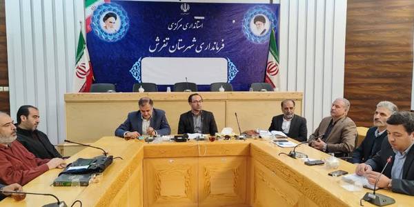 جلسه شورای حفاظت از آب برگزار شد.