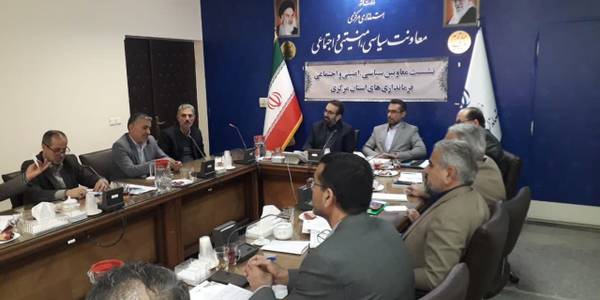 جلسه ستادی با معاونان سیاسی فرمانداریهای تابعه استان