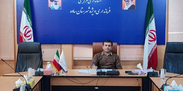 اولین جلسه هماهنگی ستاد گرامیداشت دهه ی مبارک فجر