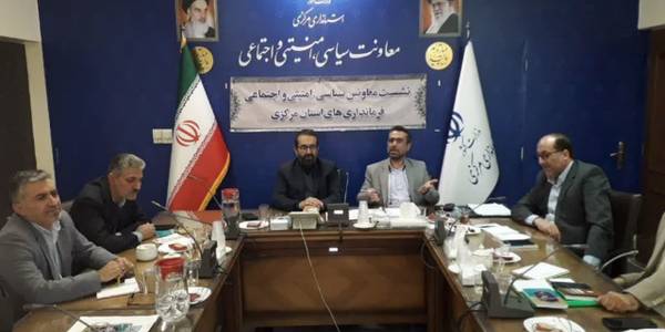 جلسه هم اندیشی معاونان سیاسی فرمانداری های استان برگزار شد.