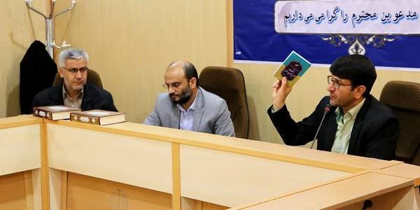 نشست فرماندار و مسئولان حوزه قضایی با خبرنگاران و ادمین های کانال های مجازی شهرستان خمین برگزار شد