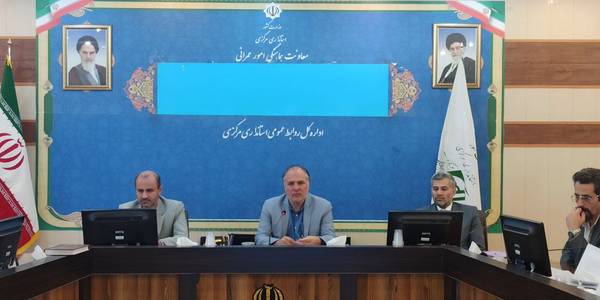 کمیسیون ماده ۵ استان برگزار گردید. @