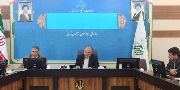 کارگروه مدیریت پسماند استان برگزار گردید.