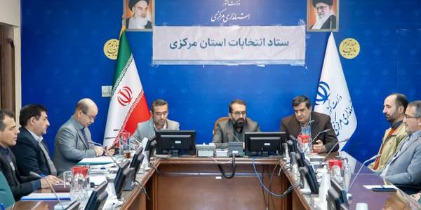 برگزاری بیست و ششمین جلسه ستاد انتخابات کشور به ریاست ستاد انتخابات کشور جناب آقای دکتر شاهچراغی به صورت وبینار