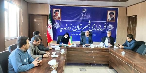 جلسه کمیته پشتیبانی انتخابات