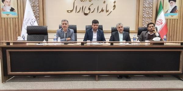 برای جلسه کارگروه اجتماعی فرهنگی سلامت زنان وخانواده شهرستان اراک