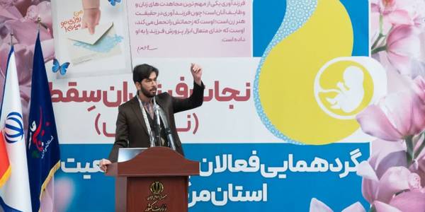 سقط عمدی و غیرقانونی جنین یک کشتار است- ثبت ۲۷۰۰ انصراف از سقط توسط مراکز نفس

🔹همایش جوانی جمعیت با محوریت طرح مردمی نفس (نجات فرزندان سقط) با حضور استاندار مرکزی، رئیس قرارگاه ملی نفس و جمعی از فعالان حوزه سلامت استان برگزار شد.

🔸استاندار مرکزی در این همایش با بیان اینکه مسئله سقط غیرقانونی و عمدی جنین یک کشتار است و باید نسبت به آن حساس بود، افزود: یکی از علل پُرتکرار سقط، استدلال مضحکی است که والدین جنسیت فرزند را نمی‌پذیرند.

🔸دکترمخلص‌الائمه افزود: پدیده سقط جنین هم مثل بقیه پدیده‌های اجتماعی چند وجهی و چندلایه است، مثل کوه یخی که لایه‌های پنهان آن به لحاظ ابعاد و اندازه هیچ شباهتی با لایه‌ آشکار آن ندارد.

🔸وی ادامه داد: چون علل و عوامل متنوع است و مولفه‌هایی که می‌تواند جلوی این فاجعه را بگیرد هم ابعاد مختلفی را در بر می‌گیرد باید ببینیم در کجای این شبکه گسترده علل و عوامل، می‌توانیم نقش‌آفرینی کنیم.

🔸دکتر ذاکریان رئیس قرارگاه نفس کشور نیز با بیان اینکه مسئله سقط در واقع یک مسئله شبکه‌ای است، گفت: مسائل اقتصادی، فرهنگی، قانونی، روحی و روانی، اجتماعی و اعتقادی، در واقع شبکه‌ای از مسائل منتهی به سقط است.

🔸وی ادامه داد: باید حل مسئله سقط را به خود مردم بسپاریم و مسلما با اقناع نسبت به رزاقیت خداوند، تسریع در ارائه خدمات و حمایت می‌توان از سقط جلوگیری کرد.

🔸ذاکریان افزود: مرکز نفس از اردیبهشت ماه ۱۴۰۰ فعالیت خود را آغاز کرد و امروز در ۱۶۰ شهرستان فعال شده و تا بیش از ۲۷۰۰ مورد، موفقیت در انصراف از سقط ثبت شده است.
یکشنبه ۱ بهمن‌ماه