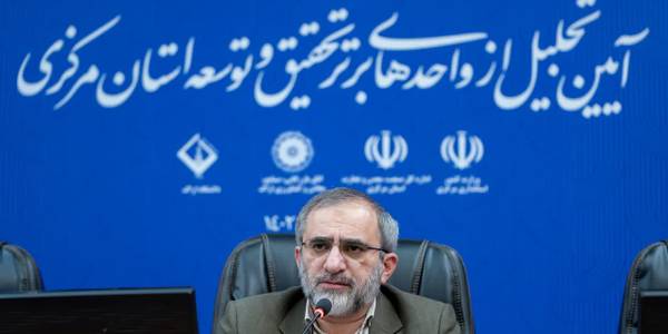 استاندار مرکزی: تحقیق و توسعه راه رهایی از خام‌فروشی است