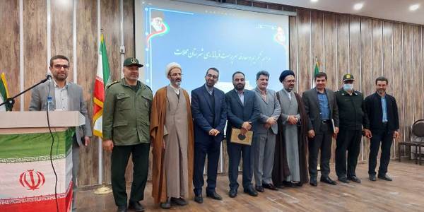 برگزاری آیین تکریم و معارفه سرپرست فرمانداری شهرستان محلات.