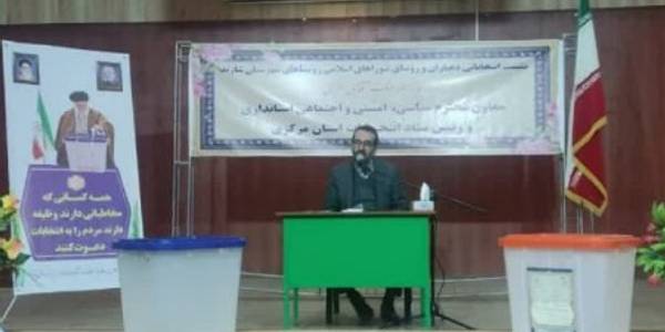 نشست شهرستانی در حوزه انتخابات پیش رو در شازند