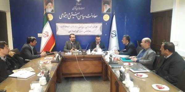 جلسه تبلیغات انتخابات اسفند 1402