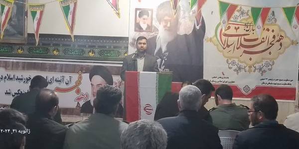 مراسم گرامیداشت دهه مبارک فجر انقلاب اسلامی ایران در روستای فردقان