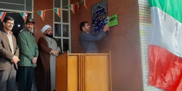 مراسم استقبال از دهه فجر و نواختن زنگ انقلاب اسلامی