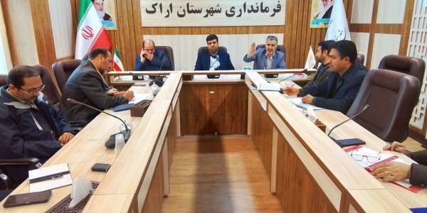 برگزاری جلسه سربازرسان انتخابات مجلس شورای اسلامی به ریاست فرماندار اراک