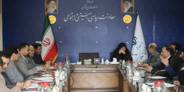 جلسه هماهنگی برگزاری میز ارتباطات مردمی به ریاست مفتح زاده مدیر کل دفتر امور بانوان و خانواده استانداری تشکیل گردید.
در این جلسه مقرر شد مسئولین ۲۳ دستگاه اجرائی استان در ایام الله دهه خجسته فجر در تاریخ ۱۳ بهمن ماه (روز زنان و تحکیم خانواده)در محل مصلای نماز جمعه شهر اراک  در موضوع های جمعیت ، کارآفرینی، حقوقی و قضائی به شهروندان ارائه خدمت نمایند .

سه شنبه ۱۰ بهمن ۱۴۰۲