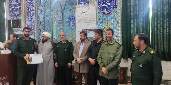 مراسم تودیع و معارفه جانشین محترم سپاه ناحیه فراهان