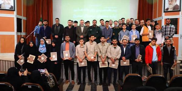 افتخاری دیگر برای فرزندان دیار امیرکبیر، فراهان رتبه اول پنجمین رویداد تولید محتوای دیجیتال بسیج شد.