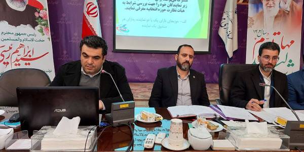 سه جلسه آموزشی مختص اعضای شعب اخذ رای شهرستان محلات برگزار شد.