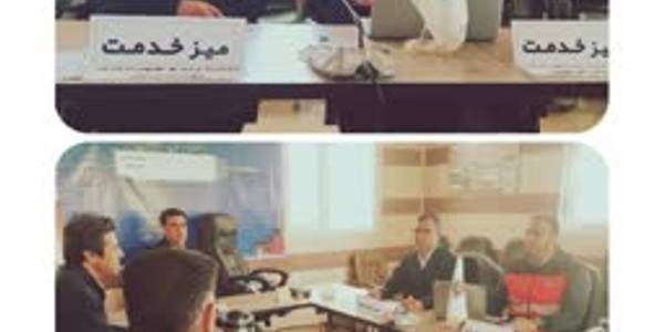 به مناسبت گرامیداشت ایام الله دهه مبارک فجر و پیروزی شکوهمند انقلاب اسلامی، برگزاری میز خدمت ادارات راهداری و حمل و نقل جاده ای شهری ، راه و شهرسازی شهرستان فراهان