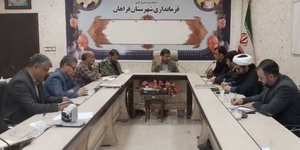 جلسه هماهنگی برگزاری مراسم راهپیمایی یوم الله ۲۲ بهمن