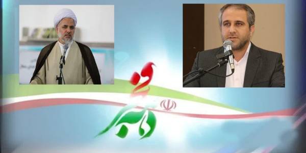 پیام تشکر مشترک معاون استاندار و فرماندار ویژه شهرستان ساوه و امام جمعه ساوه از مردم گرانقدر و ولایت‌مدار و همیشه در صحنه شهرستان ساوه به مناسبت حضور باشکوه در راهپیمایی ۲۲ بهمن‌ماه