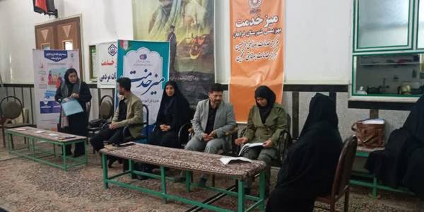 میز خدمت ادارات (مسئولین ادارات بهزیستی، اداره تعاون، کار و رفاه اجتماعی، بیمه تامین اجتماعی، آموزش فنی و حرفه ای) شهرستان